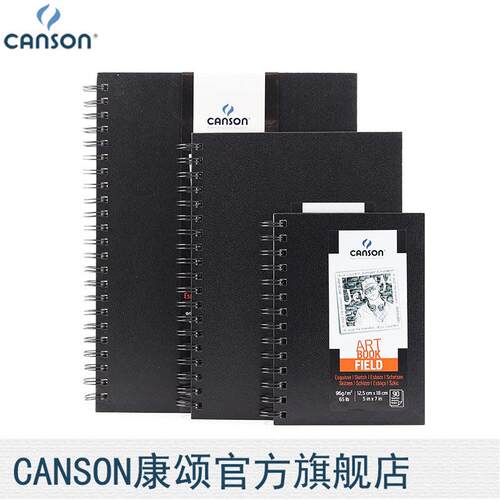 CANSON康颂ART BOOK FIELD 绘画薄线圈本96克90张素描速写彩色铅
