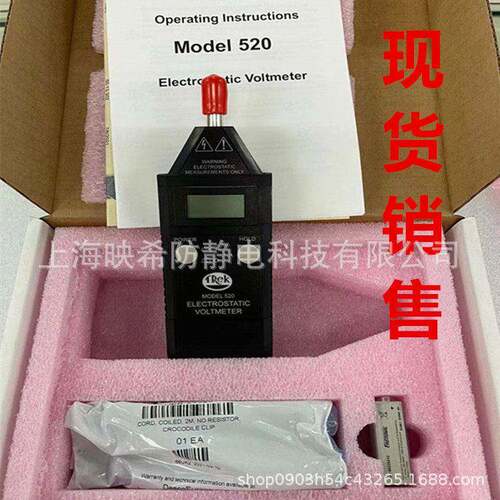 TREK520-1-CE静电测试仪  523摩擦静电压测试仪
