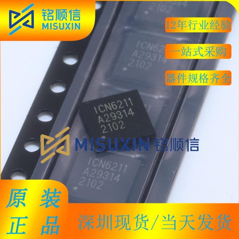 LMS3655NQRNLRQ1 贴片VQFN-22 降压型DC/DC转换器芯片 原装现货