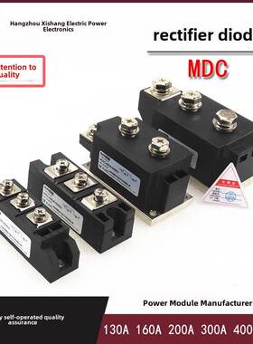 110A整流二极管MDC160A 200A 400A 500A1600V MDC300-16模块变频