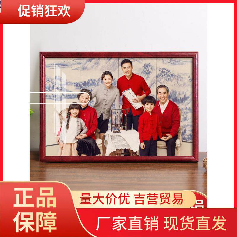 V45O洗照片做成全家福相框16寸照片放大挂墙20相片打印加24大尺寸