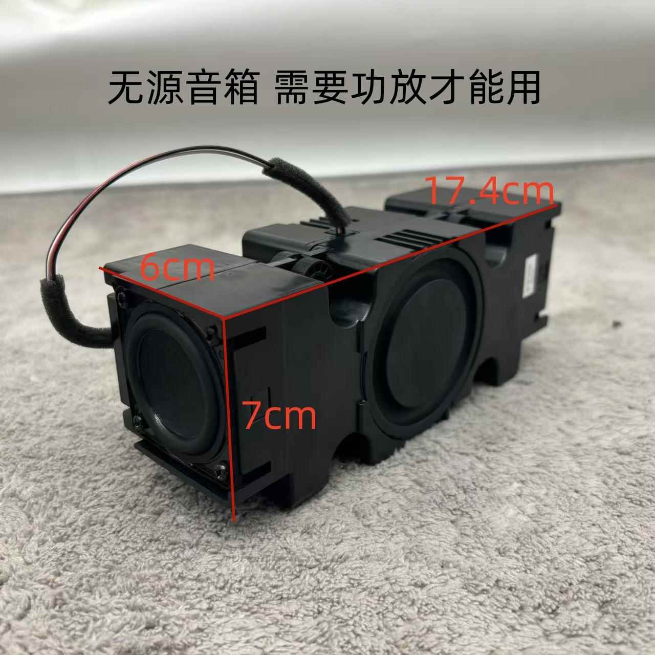 高端发烧迷你袖珍型音箱 双全频双辐射音箱 双1.75寸全频无源音箱