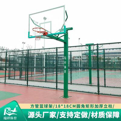 丁字篮球架操场篮球场馆固定式球框中小学体育馆成人方管篮球架
