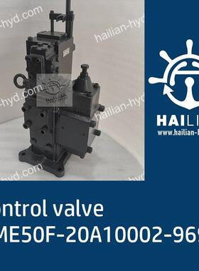 Ship Control valve DME50F-20A10002-969-0 液压控制阀船用备件