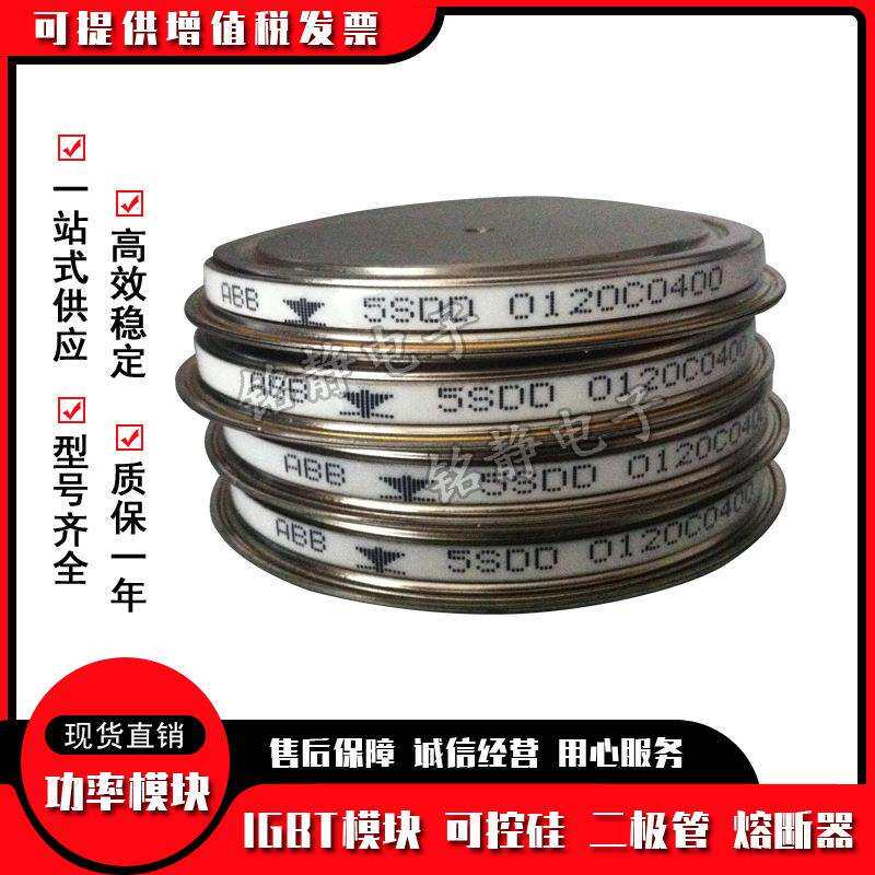 平板晶闸管ST1000C24K0ST1000C24K0LST1000C24K1
