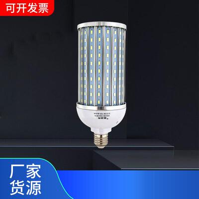 昇能嘉LED玉米灯超亮60W服装布匹展销会窗帘超市15000K冷白微蓝光