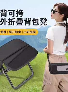 折叠折叠凳子背带马扎钓鱼椅、凳