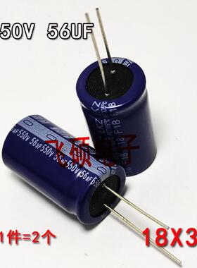2个全新原装550V68UF33uf56UF47UF82uf500v高压胆机电源滤波电容