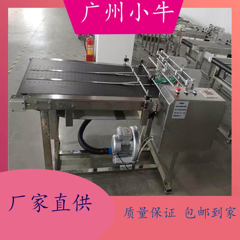 小型纸张塑料袋分页配喷码机喷印日期二维码纸盒分页机可做各种规