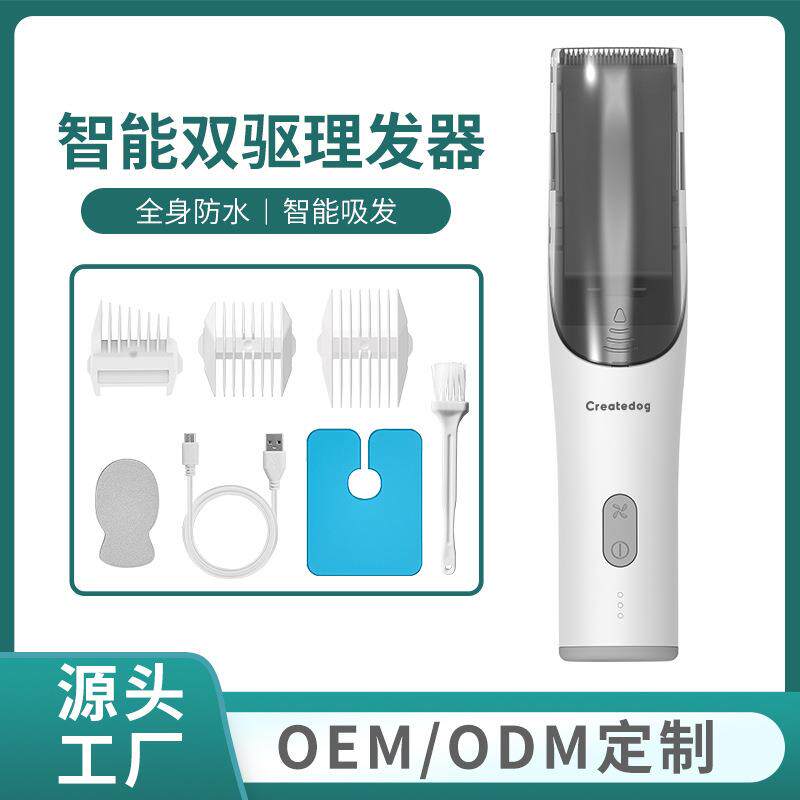 婴儿吸发理发器家用便携式电动儿童剪发器宝宝剃毛剪