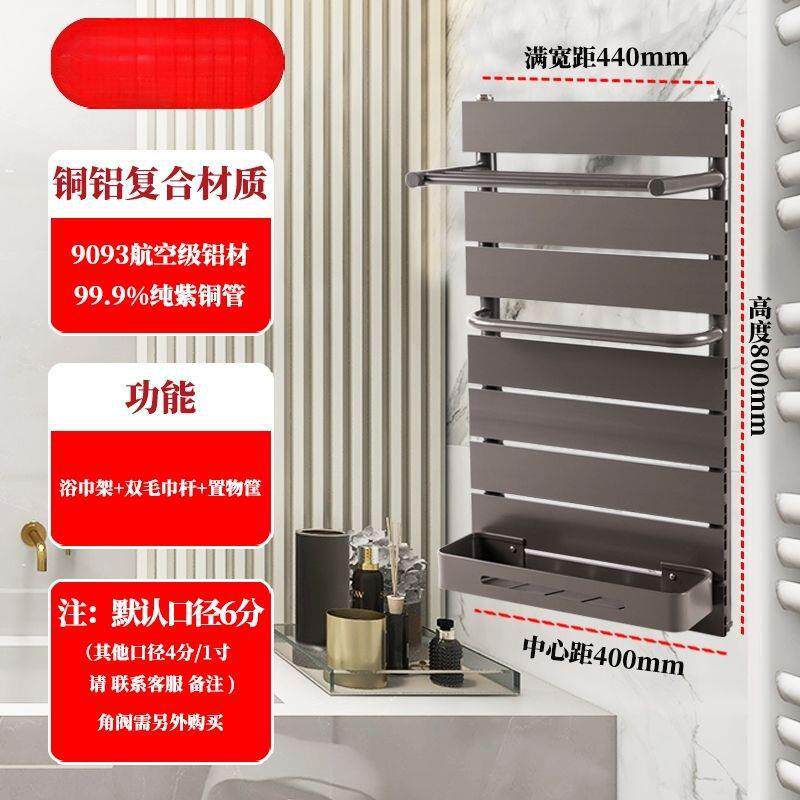 小背篓暖气片家用全铜铝复合壁挂式卫生间水暖浴巾架置物架毛巾架