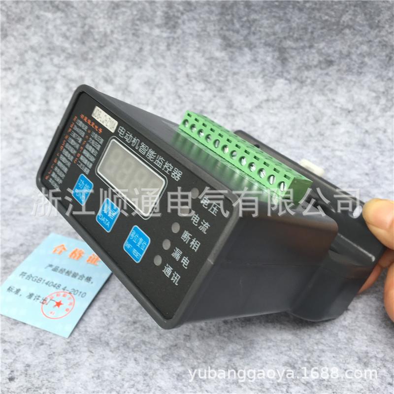 电动智能监控器 马达综合保护器PDM-810MR-PDM-810MX 机DZB-520KX