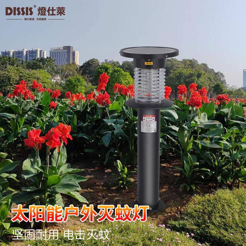 户外防雨太阳能灭蚊灯诱灭各种飞虫庭院别墅灭苍蝇