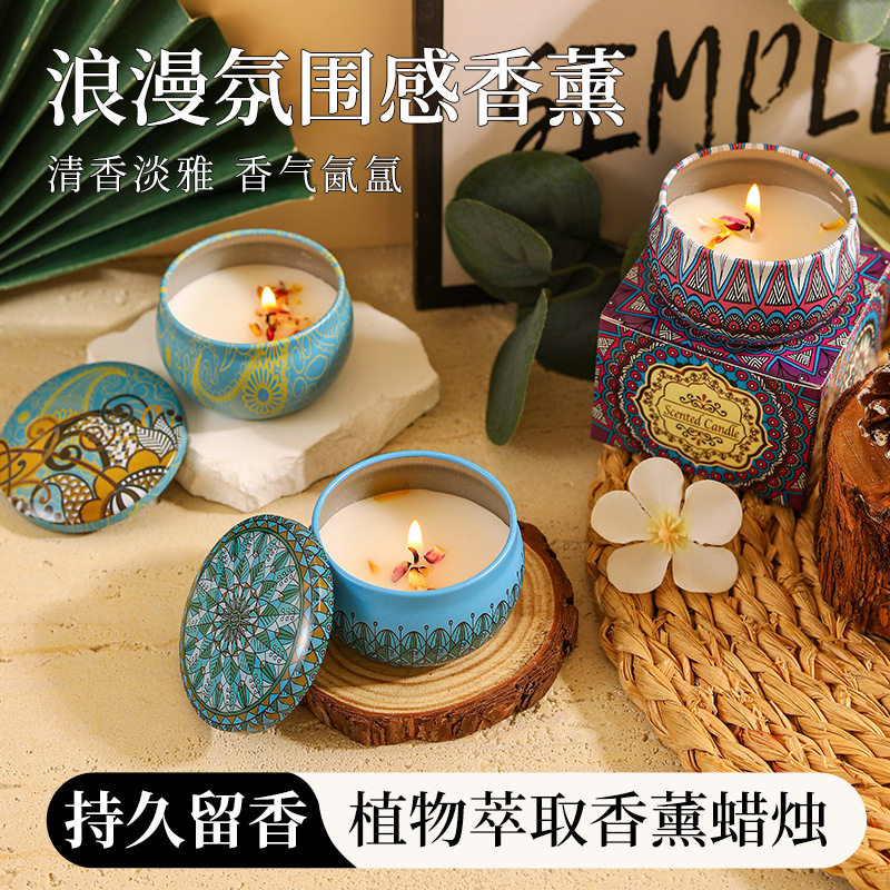 马口铁罐蜡烛大豆香薰蜡烛 DIY伴手礼物摆件家用客厅熏香卧室蜡烛