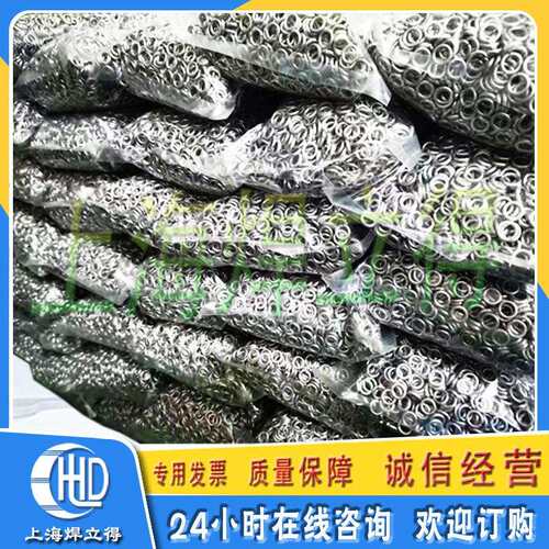 制冷行业专用 银磷铜焊条 2%银焊条5%银焊条 2%银焊环5%银焊环