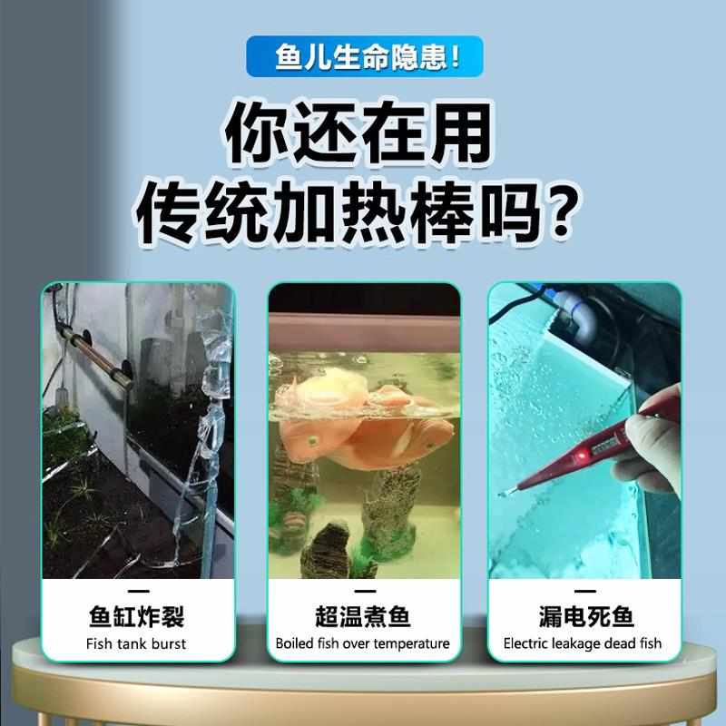 鱼缸加热棒自动恒温防爆乌龟缸加温棒小型鱼缸加热器变频数显加温