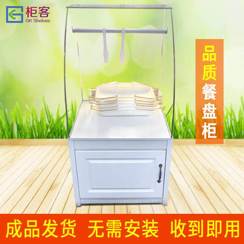 面包餐盘柜叉盘柜夹盘柜面包柜面包展示柜蛋糕店托盘柜展示架展柜