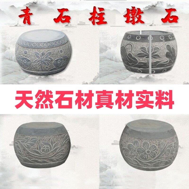 木柱石墩子木头底座石墩庭院古建花岗岩柱墩仿古柱基石挖空石厂家