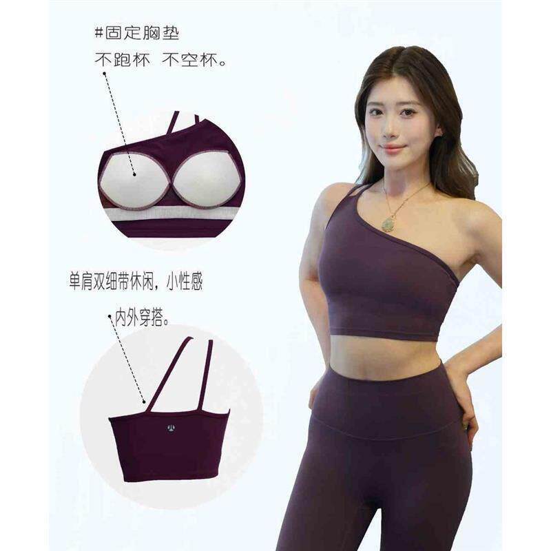 云感夏季斜单肩运动瑜伽美背短款高强度自带胸垫女式背心瑜伽健身