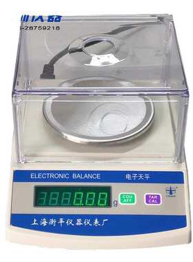 .3000g量程电子天平电子天平 精密 01g电子秤02kg精度