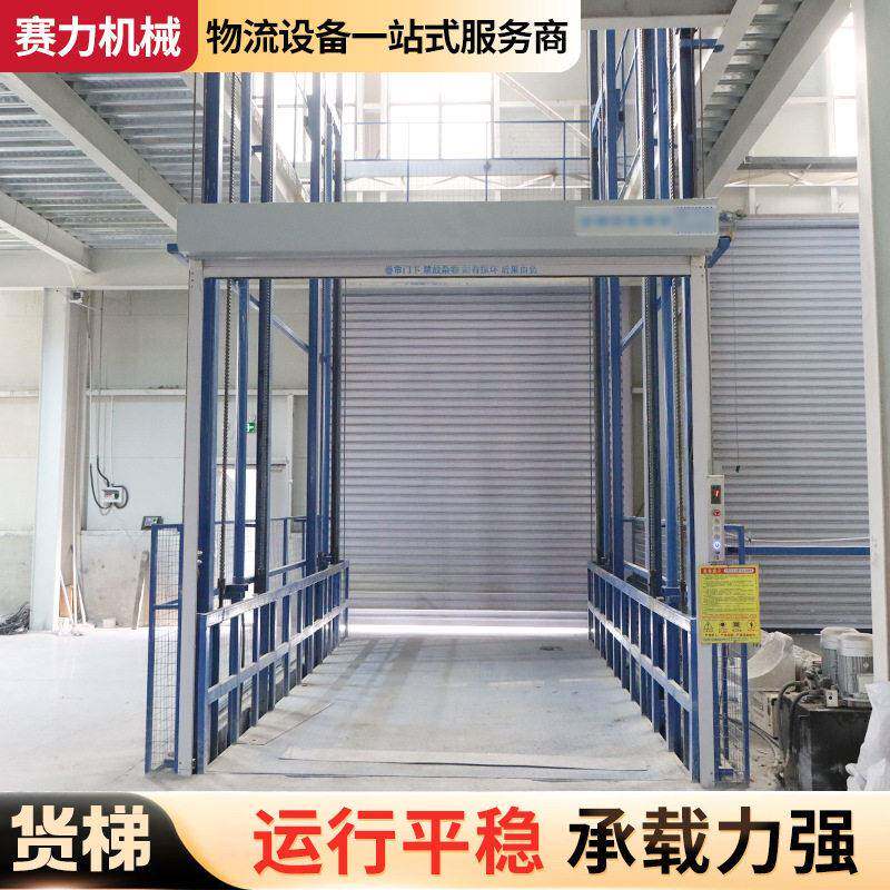 电动液压升降货梯升降平台仓库厂房车间搬运导轨式曳引升降货梯