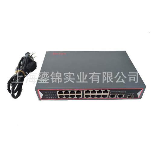 百兆 16口POE 千兆网口 千兆SFP poe交换机 以太网交换机 16口