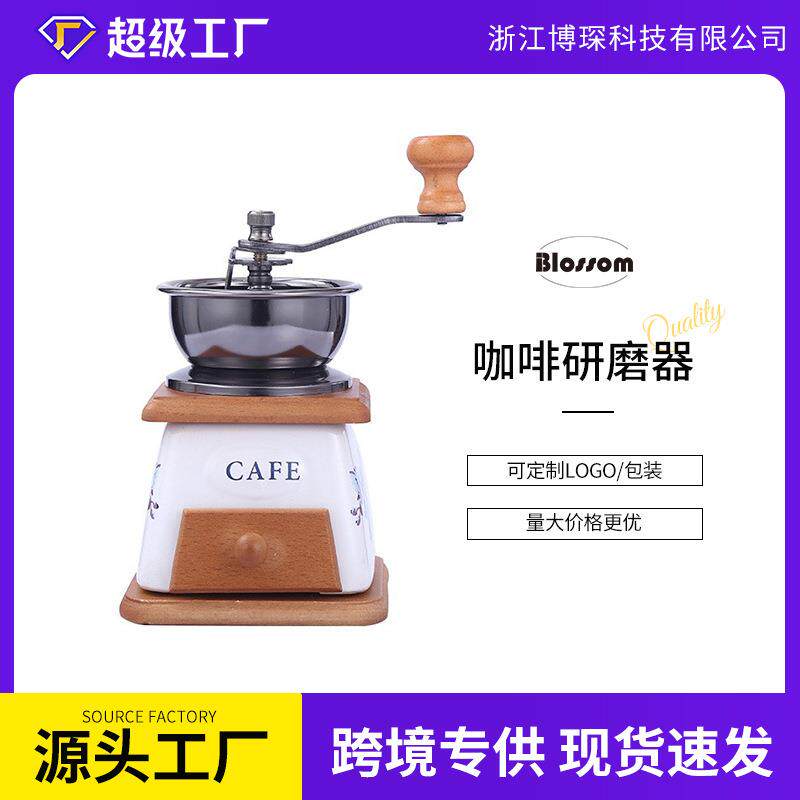 家用陶瓷木盒咖啡磨研磨器 迷你磨豆机复古咖啡机手摇磨豆机