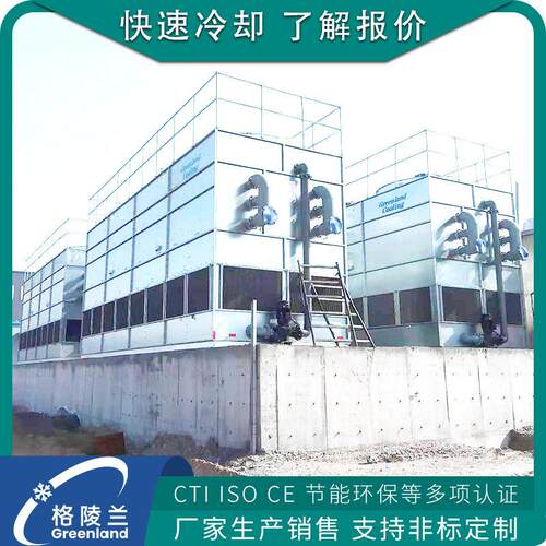 海水制氢闭式冷却塔 干湿联合冷却塔系统 干冷湿冷结合凉水塔设备