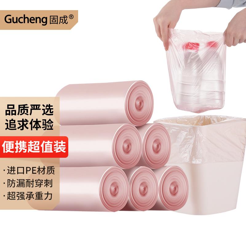固成迷你小号家用背心式垃圾袋加厚手提平口式桌面车载塑料垃圾袋