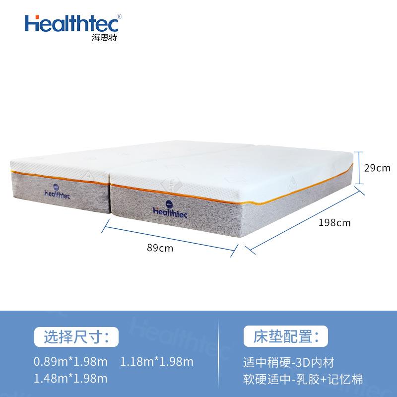 电动床互垫家RKU主卧升降分区智能床不打扰双人零重力0床压用智能