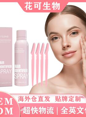 Jaysuing Facial Hair Recognition Spray Softens Hair Gentle F