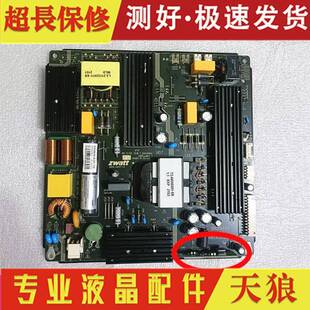 原装42寸-65寸 LED液晶 ER5565 ER5565S 升压一体 广告机电源板