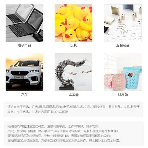 P4-C四色转盘移印机厂家 气动油盅印码机 四色移印机 Pad Printer