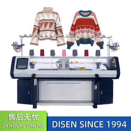 全自动双系统电脑横机 毛衣针织机织围巾编织机 knitting machine
