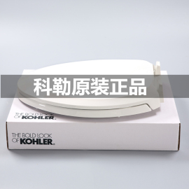 kohler科勒马桶盖座便器坐厕缓降盖板，维修老式厕板k-4087t-0