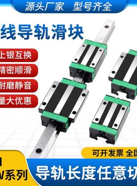 供应直线导轨轴承HGW35HC HGW45HC HGW55HC HGW65HC轴承