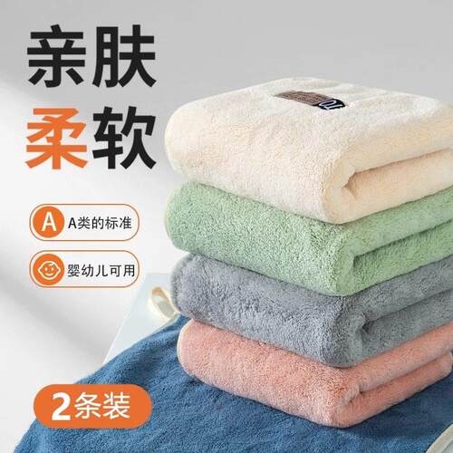 加厚毛巾洗脸家用比吸水不掉毛珊瑚绒干 干发巾男女士洗澡擦头发