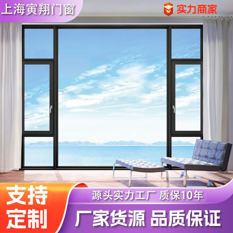 70系列封阳台隔音隔热门窗断桥铝合金平开窗封闭式阳台窗轻奢