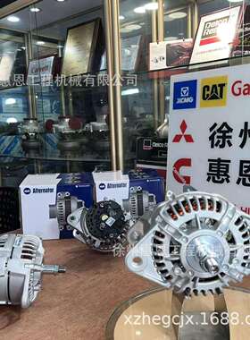 CAT卡特 329D C7.1 挖掘机 交流发电机 366-2756 3662756
