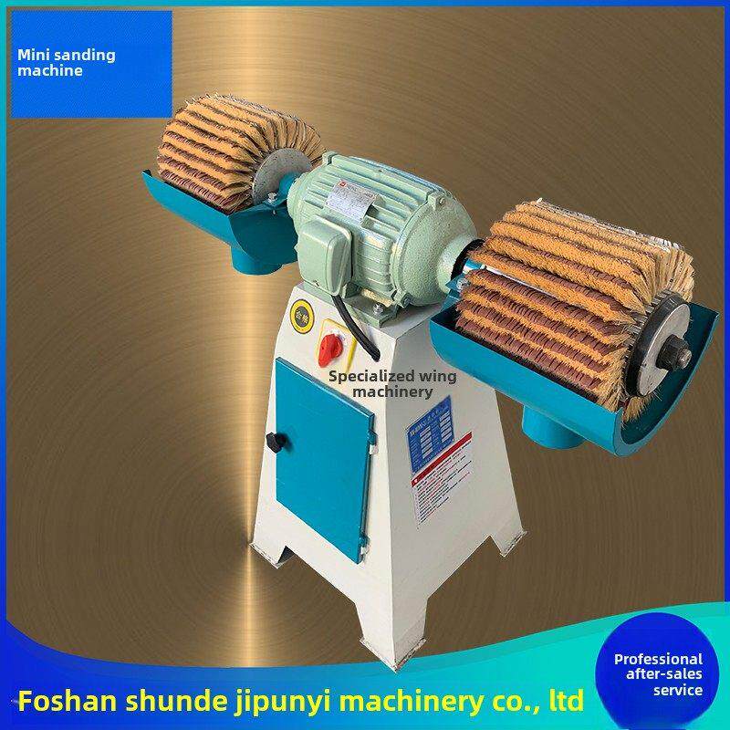 木工机械Mm-Minni-2J迷你磨砂机手工抛光机曲面卷形抛光机