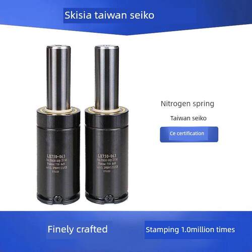 氮气模具弹簧Gsv/Tc/Gb/Fx170 320 350 500 750 1000冲压气缸1500