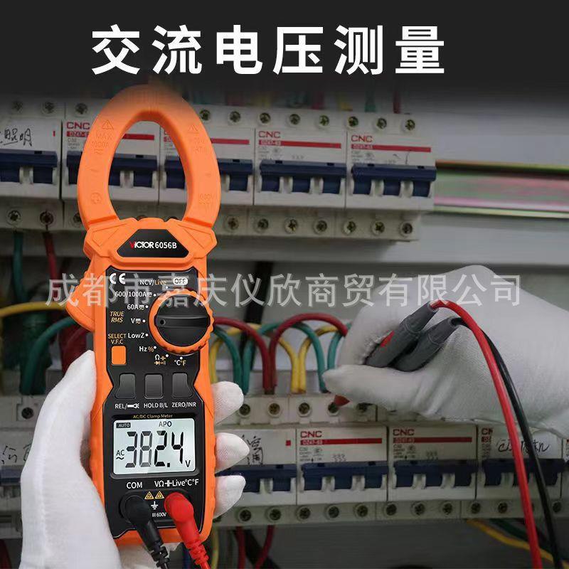 胜利VC6056B钳形万用表全自动量程钳型电流表1000A直流电流测断点