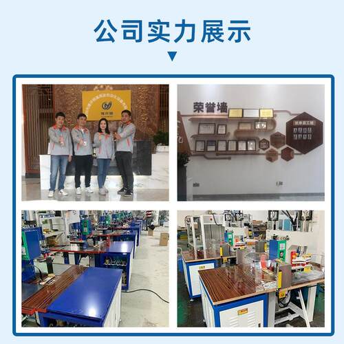源工厂自动YK-66-8圆盘粉扑成机气垫粉型扑洗脸扑高频热头压机生