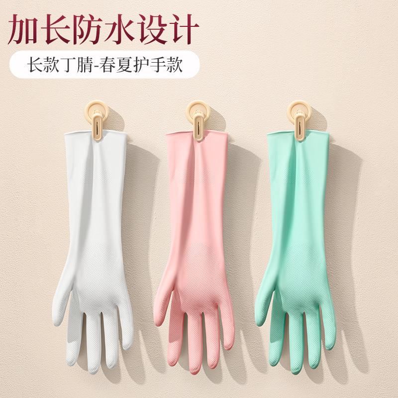 丁腈耐用型贴合家用厨房洗碗手套女家务洗衣服刷碗橡胶皮防水清洁