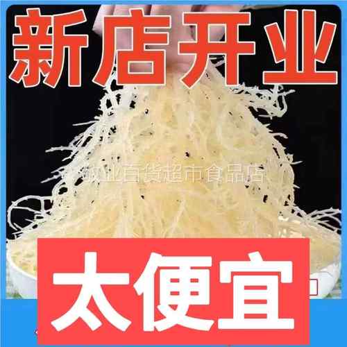 龙须菜干货鹿角菜1斤泡发8斤海石花菜海产海藻素食凉拌菜