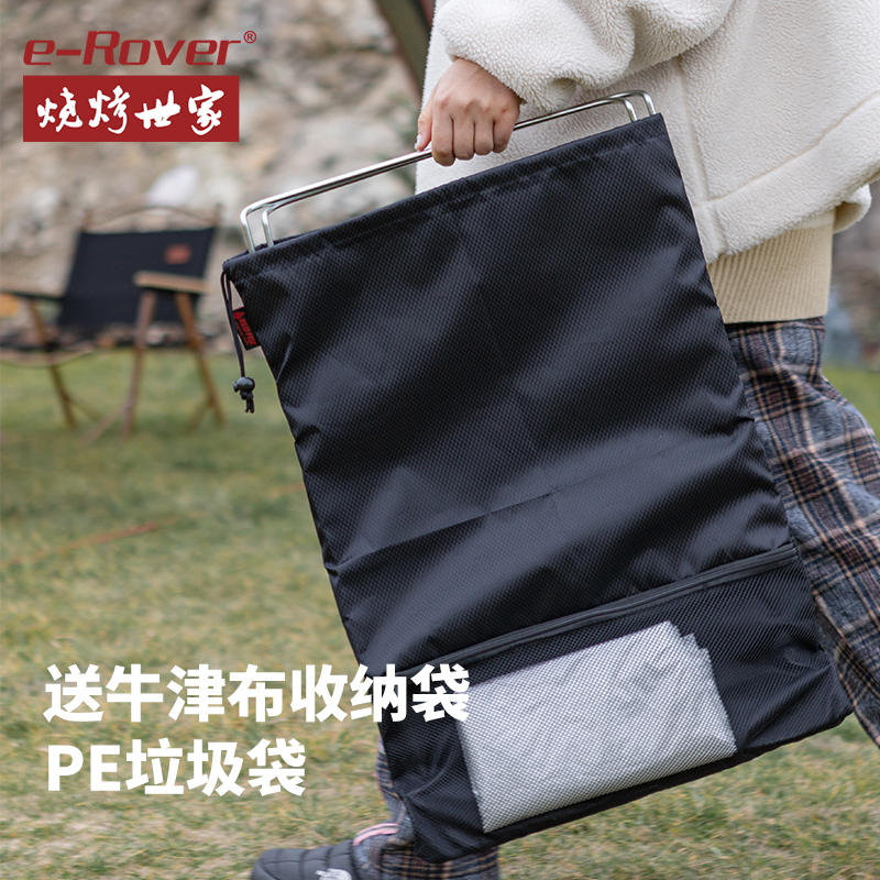 户外露营折叠垃圾架便携式收纳垃圾桶家用厨房垃圾支架大号收纳架