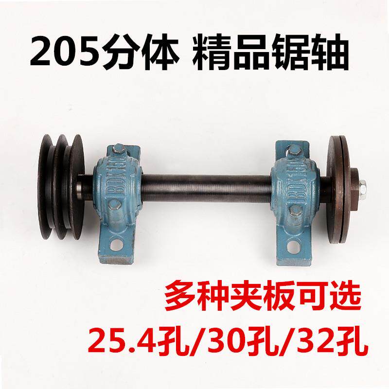 简易木工台锯主轴台剧座轴总成台锯轴推台锯剧剧轴座轴承座锯轴