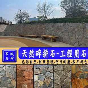 天然冰裂纹碎拼石黄色文化石板岩网贴青黑黄白锈色石英板岩黄砂岩