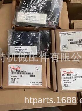 DANFOSS丹佛斯控制阀MCV116G4204 MCV116G4201 MCV116G3204