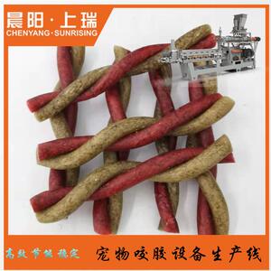 狗咬胶设备宠物咬胶设备单螺杆挤出机狗咬胶挤出机